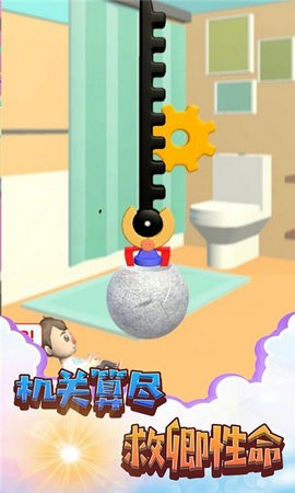 救救老弟官方版 1.0安卓版