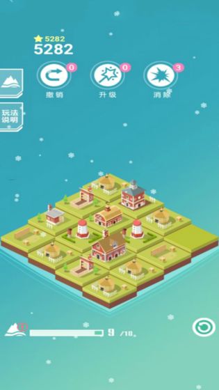 2048快来当岛主小游戏 1.0.0最新中文版