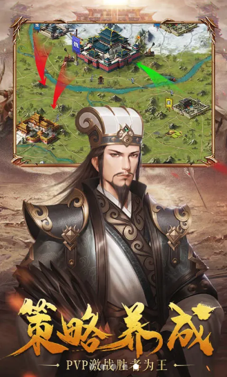 三国至尊官方版 1.002安卓版