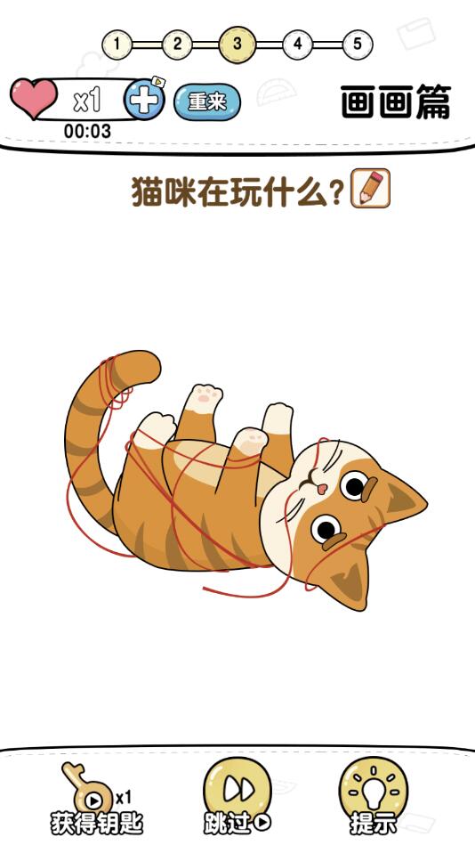 超级烧脑官方版