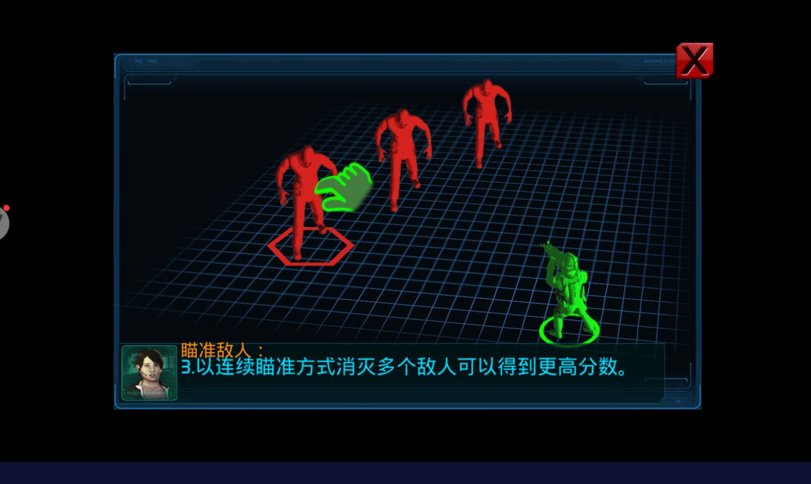 末日警戒单机版