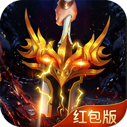 斗破九天安卓版 10.0红包版