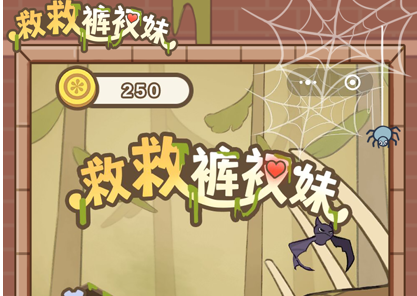 游戏界面示意图
