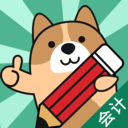 会计练题狗官方版 3.0.0.2安卓版