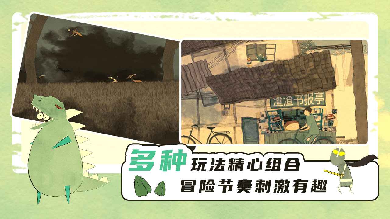 看见飘扬的斗篷了吗官方版 1.0.18最新版