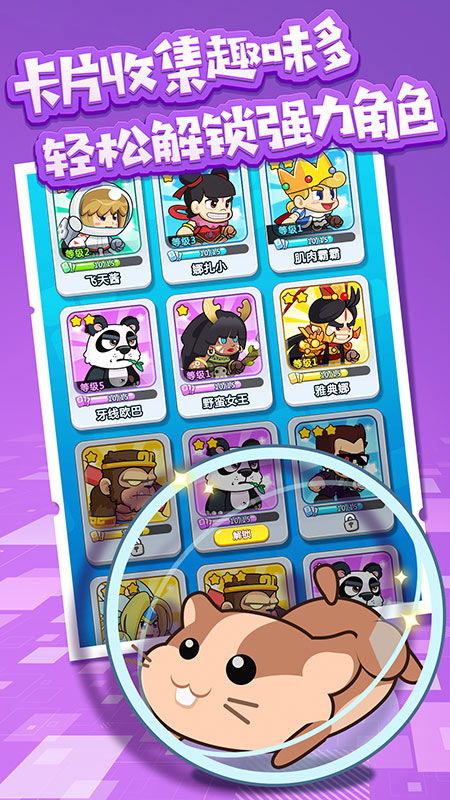 跑酷小王子无限金币钻石破解版 1.1完整版
