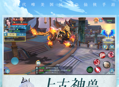 游戏场景展示