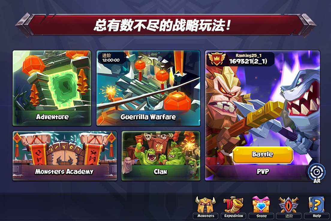 斗兽战棋新英雄无敌版