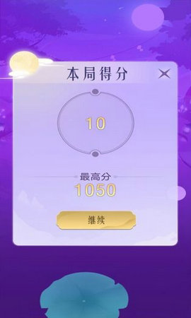 极速弹球官方版 1.0.0安卓版