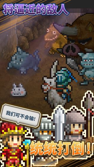 王都创世物语破解版无限资源 2.4.3最新版
