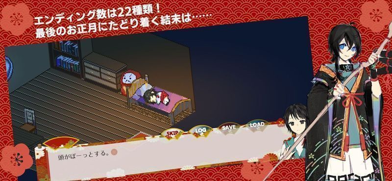 RainbowSea(虹降之海日文版) 0.9.1安卓最新版