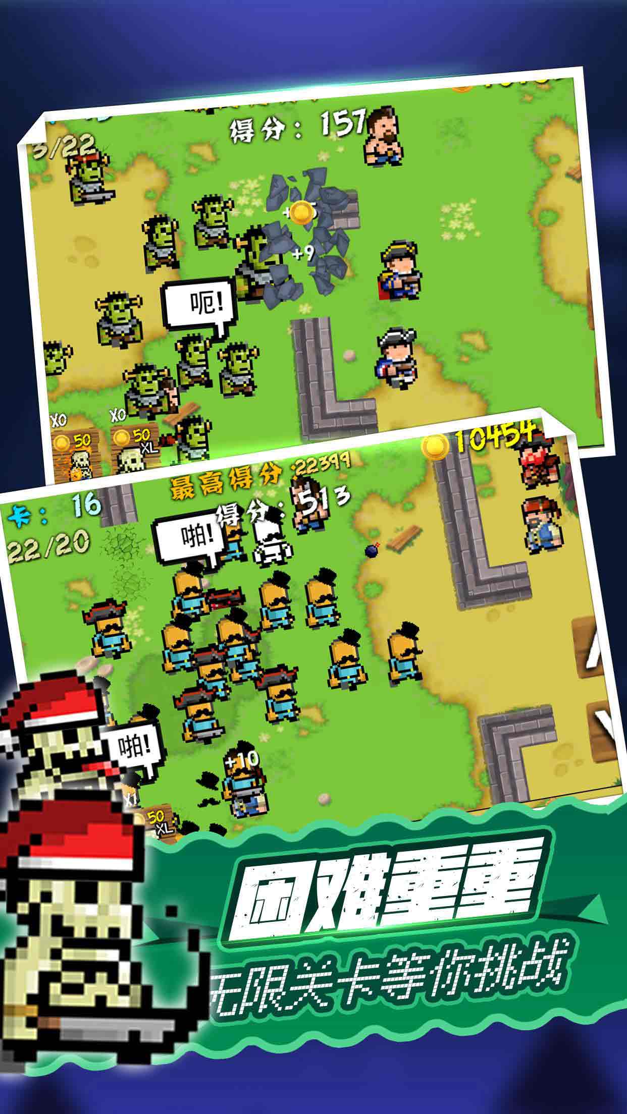 僵尸大战海盗全皮肤解锁破解版 1.0.4最新版