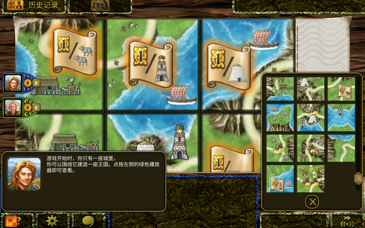 Isle of Skye(斯凯岛战略桌上游戏免费版) 13最新版