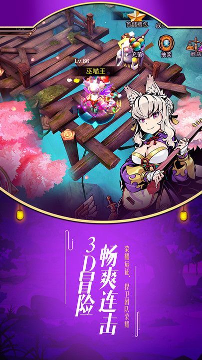 阴阳侍神最新版 1.4.5官方版