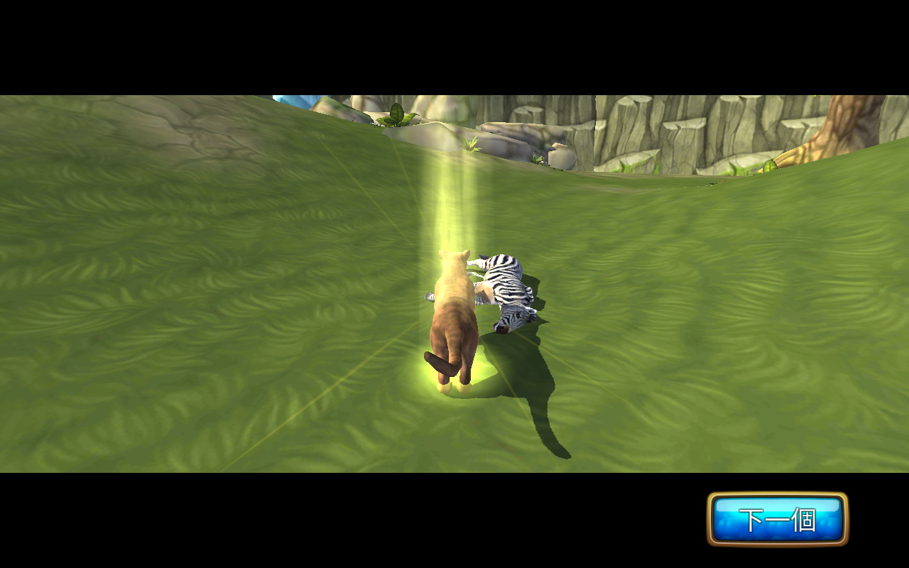 Mountain Lion Family Sim(山狮家庭模拟无限金币版) 1.8安卓版