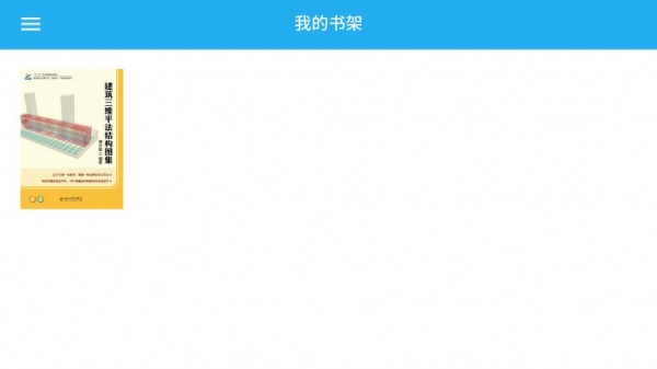 巧课力