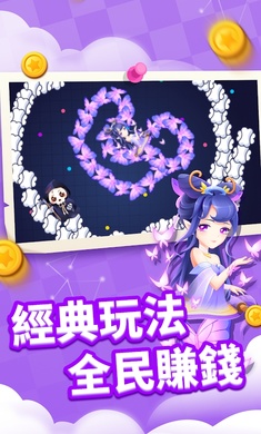 贪吃蛇进化论无限升级版 1.4.6去广告版