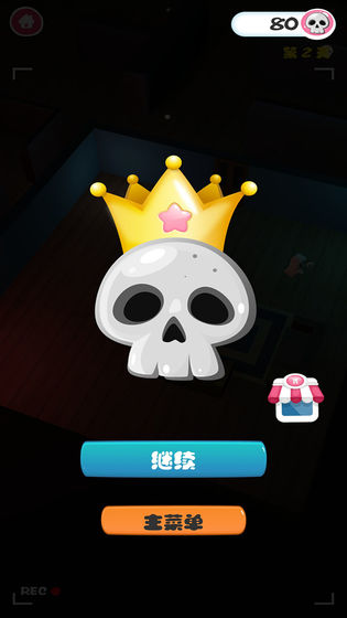 小鬼当家最新版 1.0安卓版