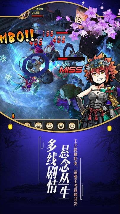 阴阳侍神最新版 1.4.5官方版