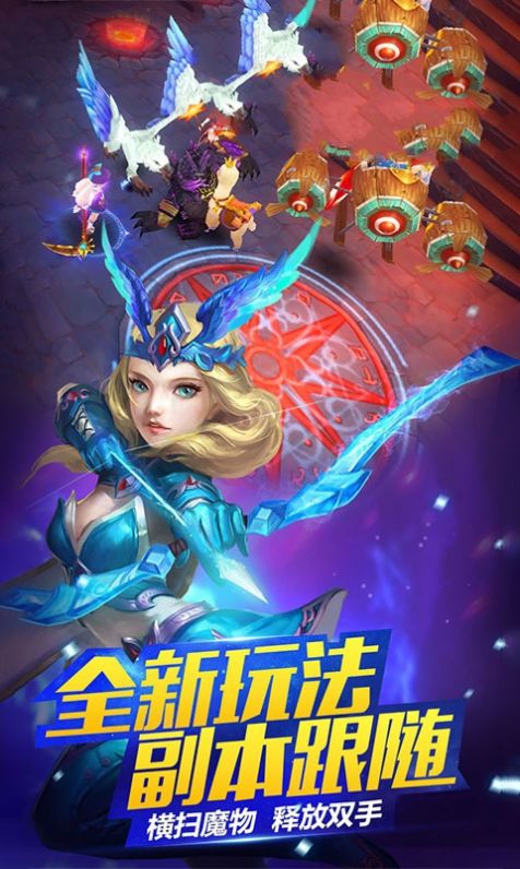 恶鬼灭杀录官方版 0.19.18安卓版