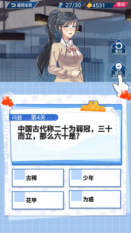 爱上主播安卓版 1.0.1官方版