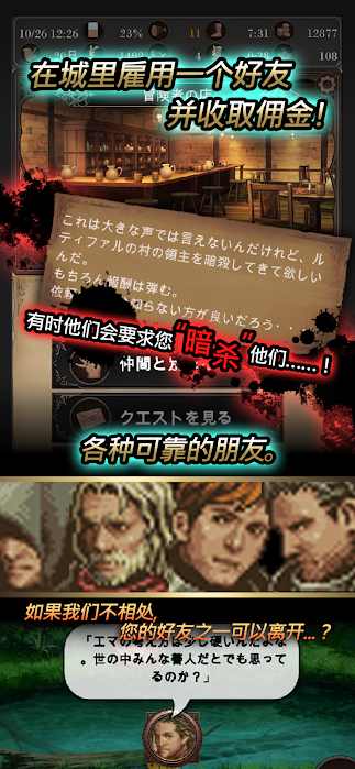 寻找灵魂自由冒险破解版无限金币版 4.11修改版
