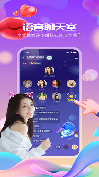 咚咚