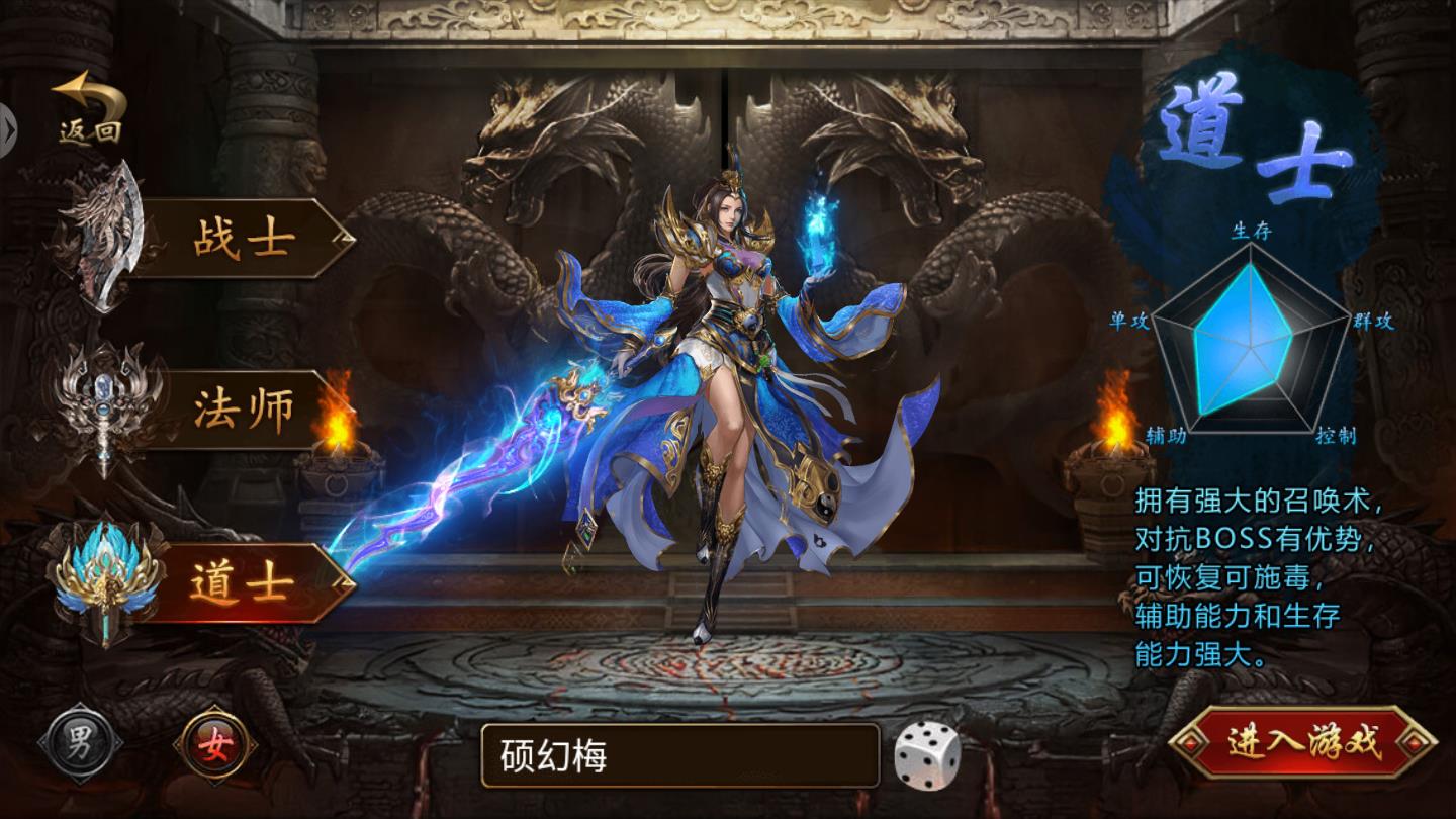 至甄屠龙官方版 5.0.0.10安卓版