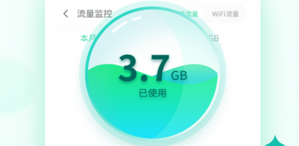 WiFi快连管家界面示意图