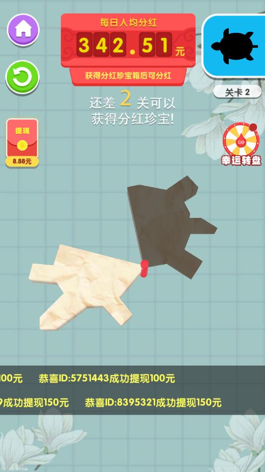 拼的多赚的多安卓版 1.0.1最新版