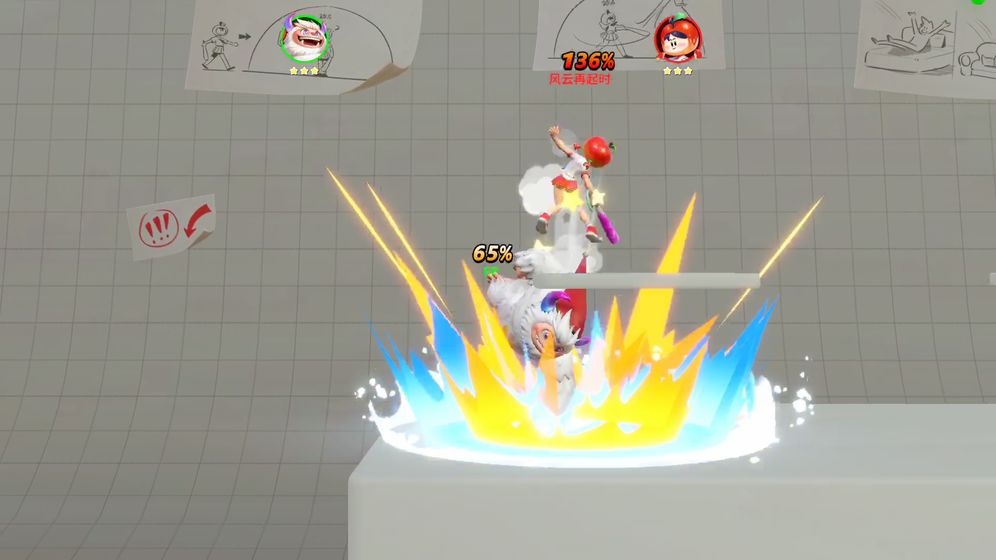 Flash Party安卓版 0.5最新版