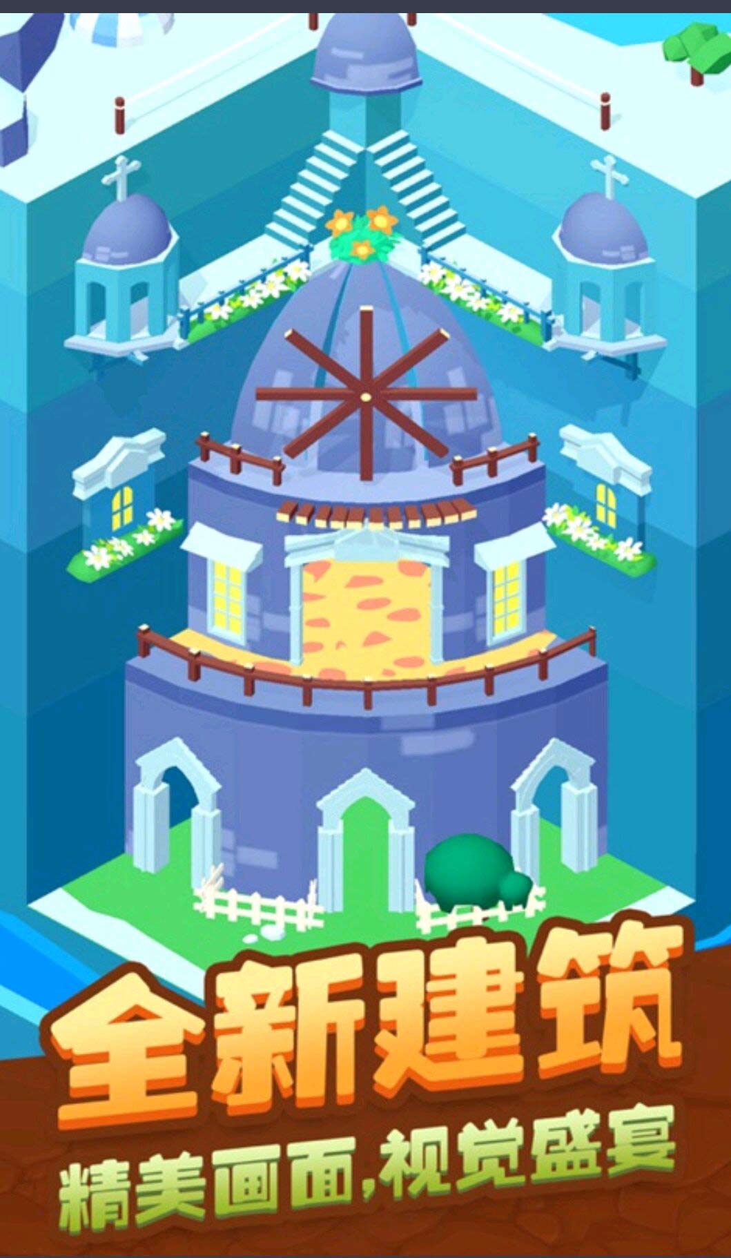 疯狂挖矿无限金币钻石破解版 1.1最新版