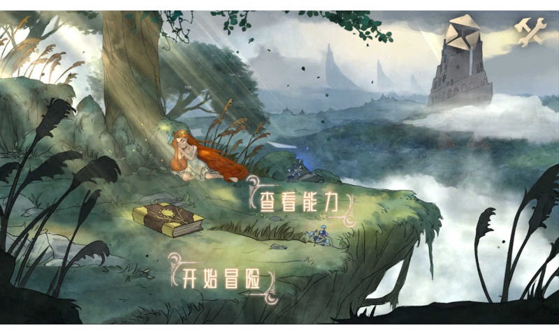 伟大冒险无限水晶沙漏强加版