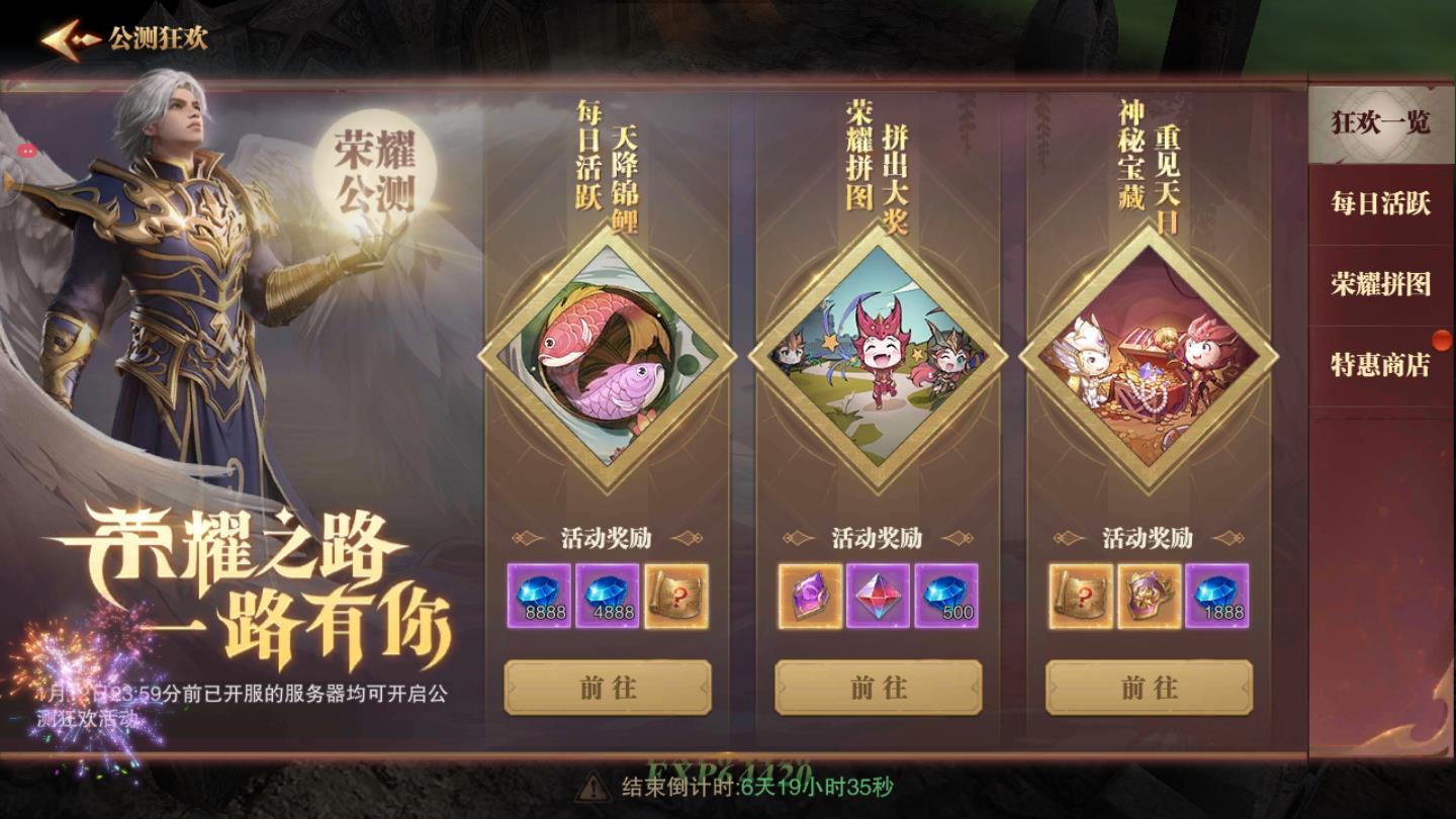 散人木瓜服官方版 1.10.11最新版