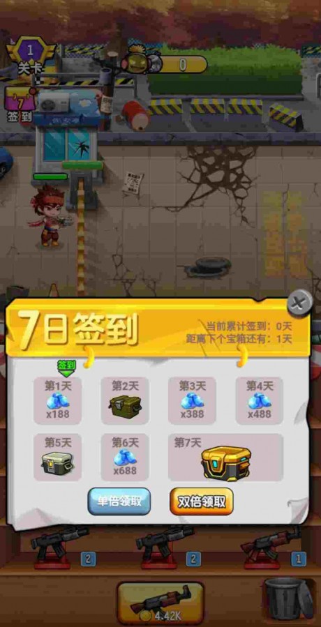 小区枪神安卓版 1.10.3官方版