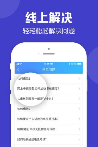解压全能王