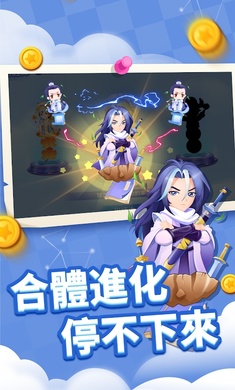 贪吃蛇进化论无限金币钻石版 1.3.0去广告版