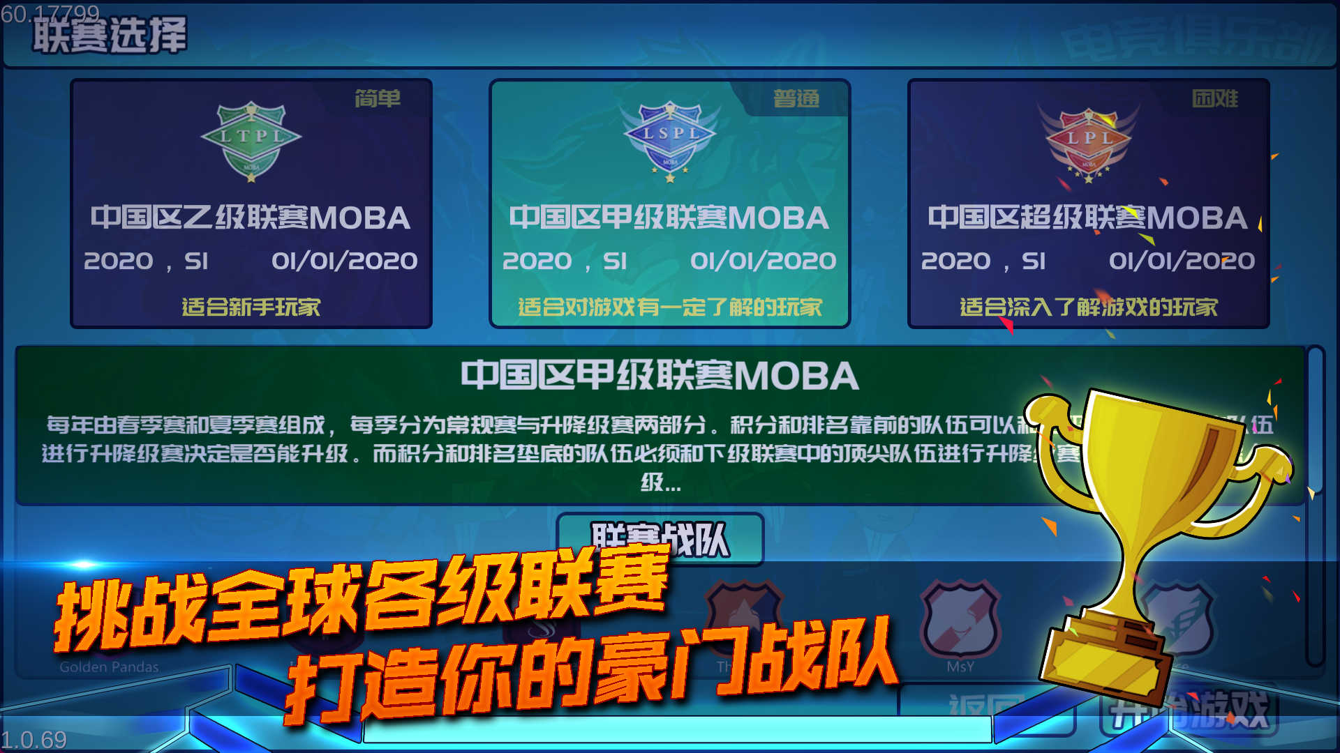 电竞俱乐部免广告奖励版 1.0.116安卓版