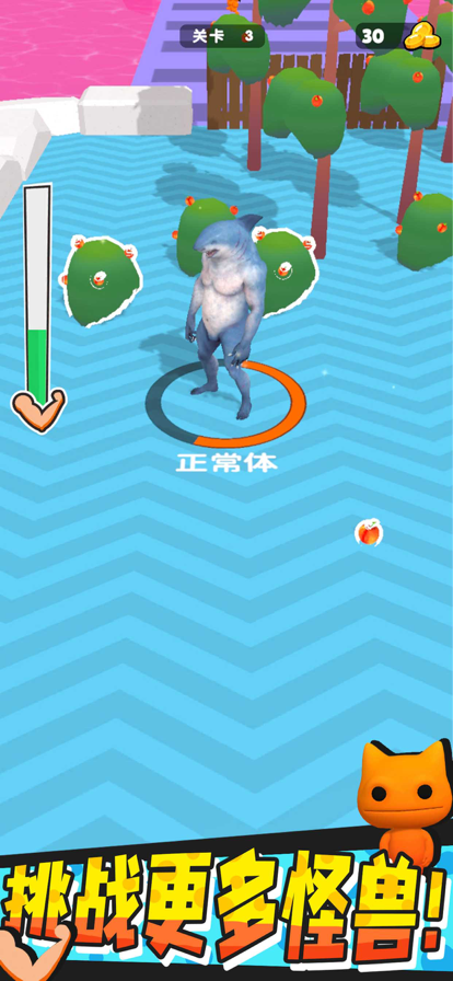 怪兽进化对决 ios版