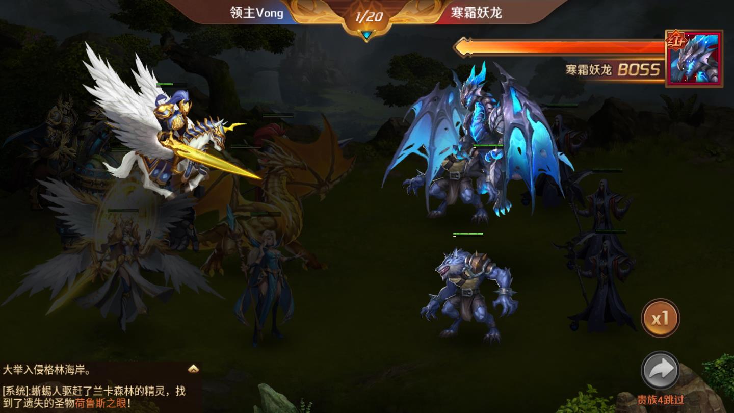神之征途最新手机版 1.0.0正式版
