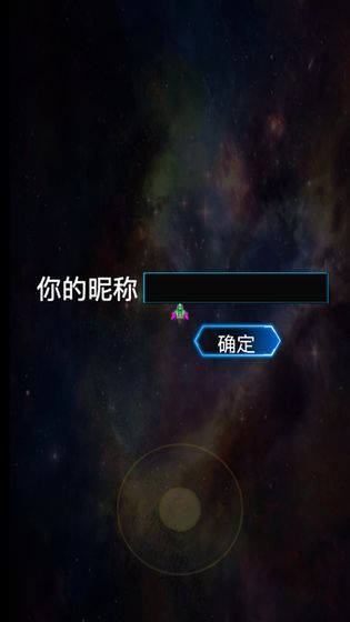 你能撑多久官方版 1.00.31最新版
