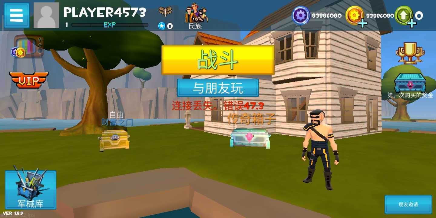 像素堡垒之夜正版 2.3.5最新版