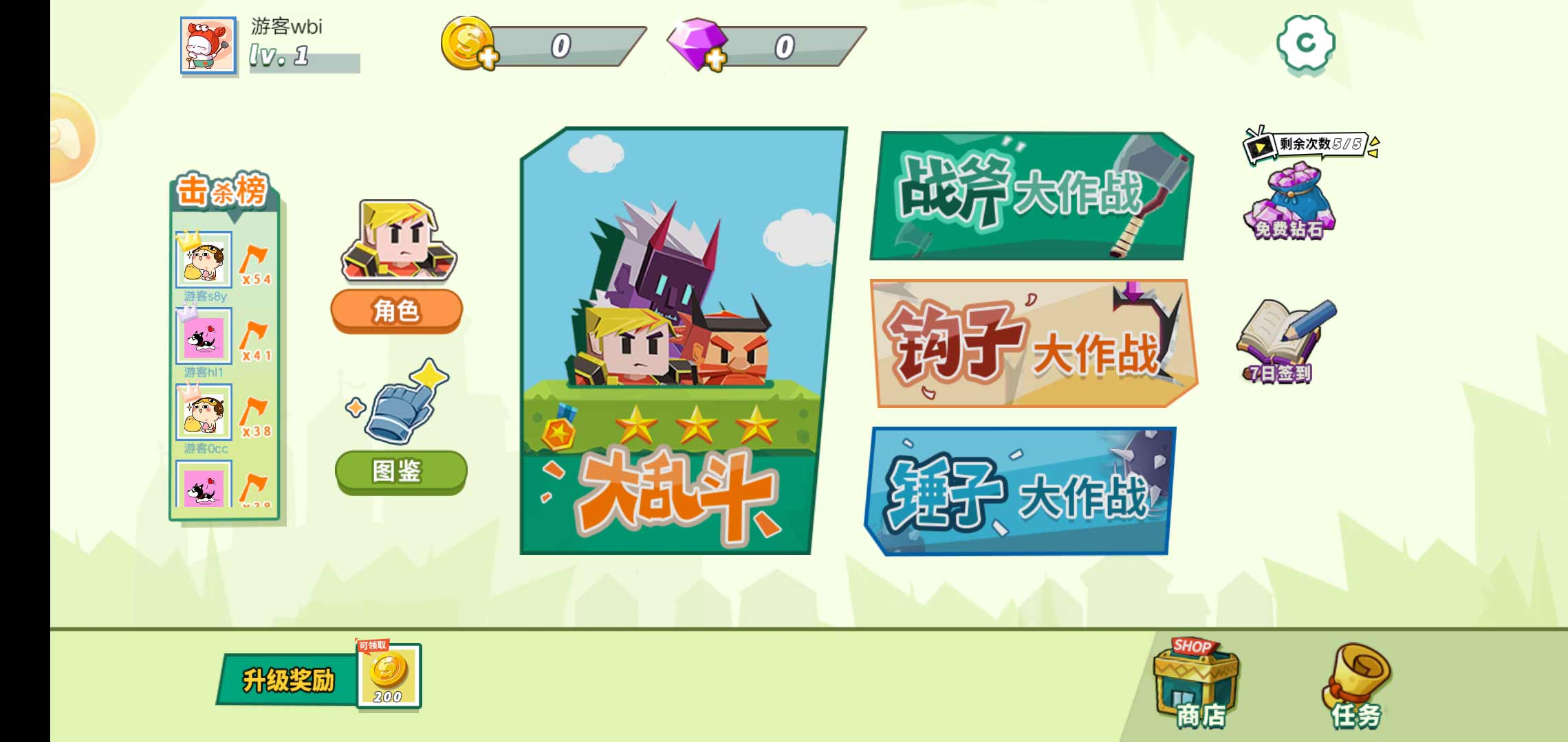 荒野总动员技能无CD破解版 1.1.0完整版