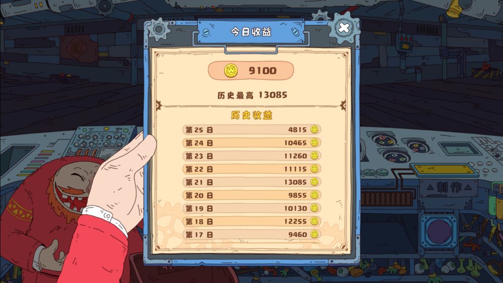 骰子玩偶王官方版 1.0安卓版