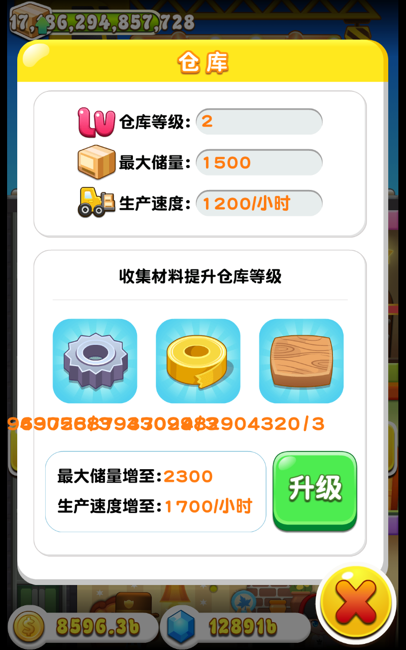 欢乐盖大楼3无限钻石版 1.4.1无限金币版