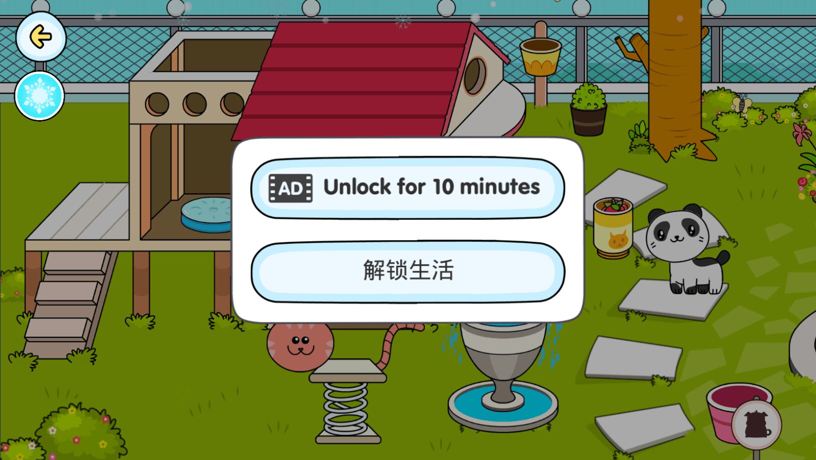 Tizi Pet World(我的动物城旅馆官方版) 1.1安卓版