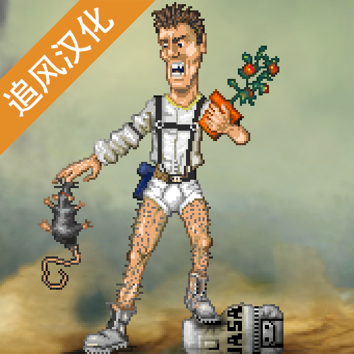 绿洲计划无限材料版 1.0.6最新汉化版