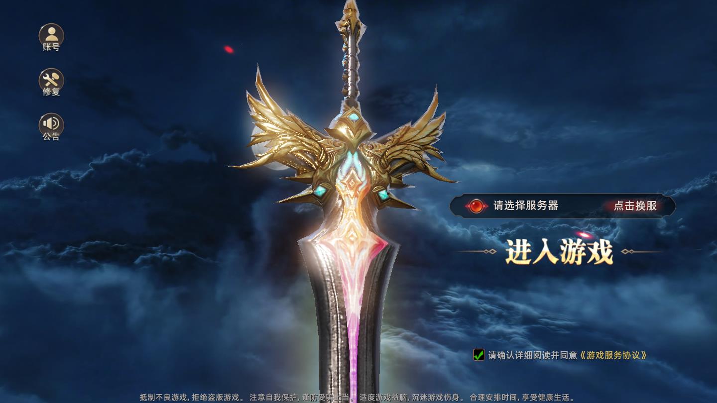 黎明战役官方版