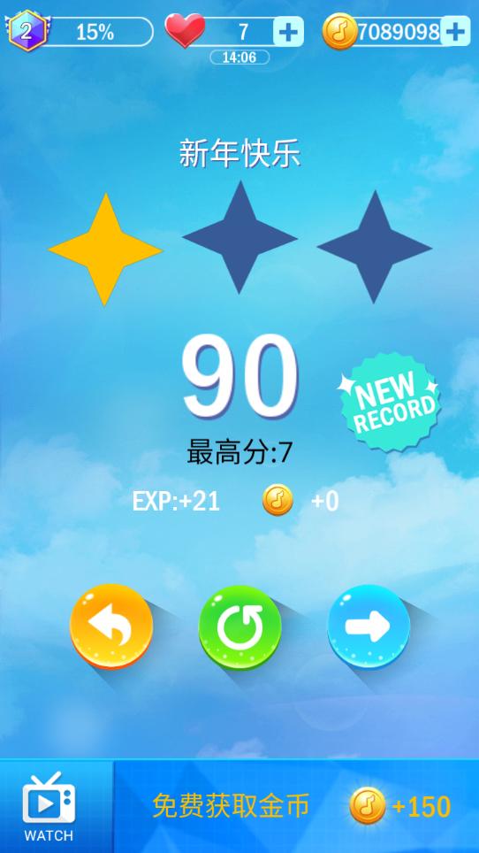 钢琴块3解锁所有歌曲版 4.0.3免费中文版