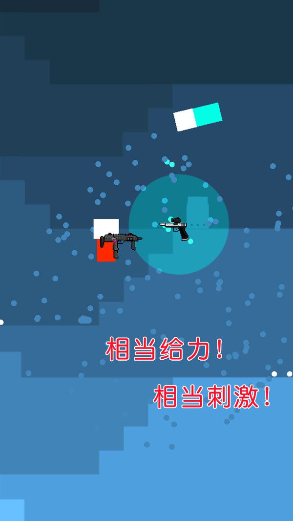 迷你枪手世界小米版 1.1.7最新版